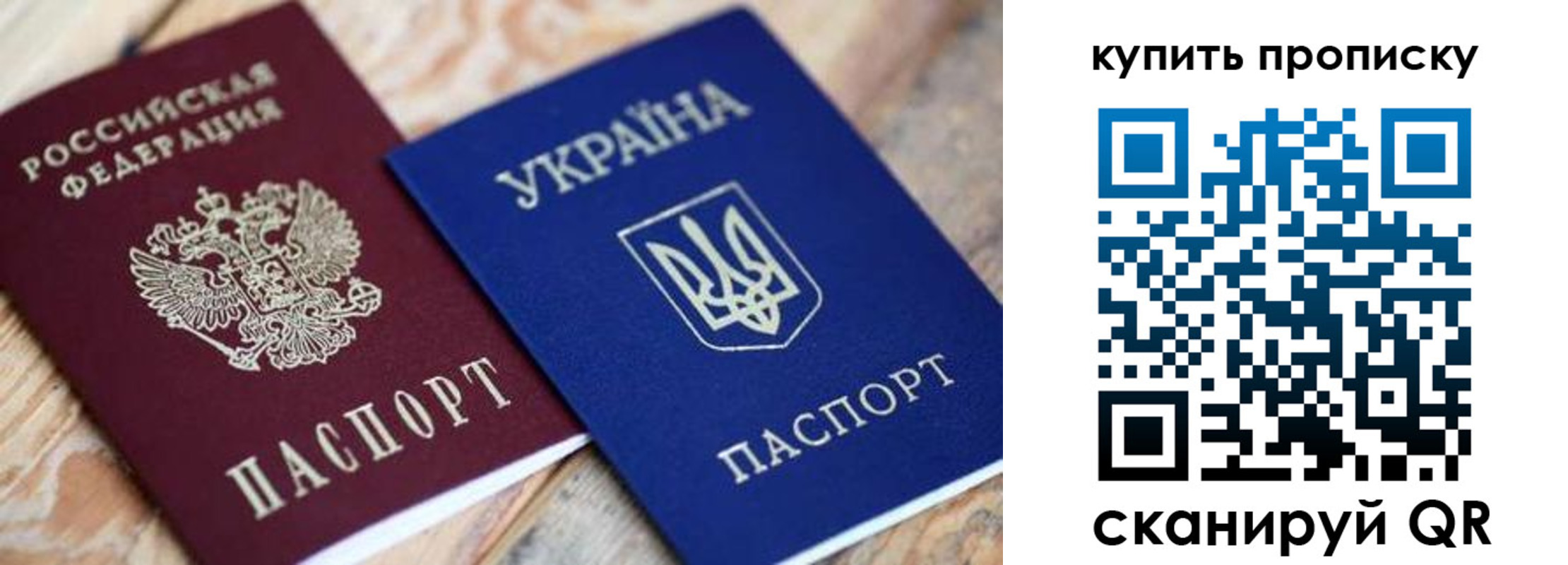 временная регистрация гарантия в Орловской области