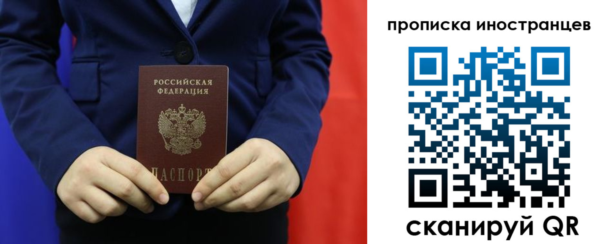 форма 3 в Орловской области